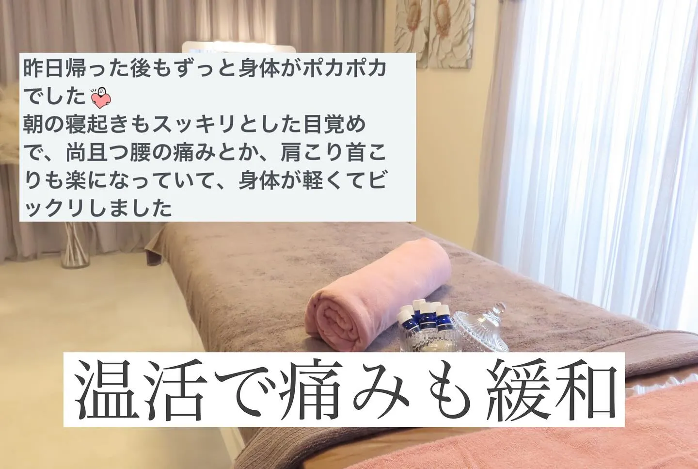 お客様から頂くメッセージ。