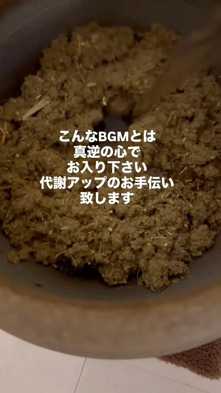 【代謝が上がる】とは？🏃